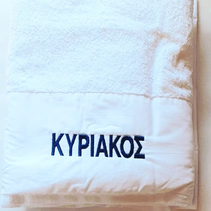 Ladopana embroidered with name